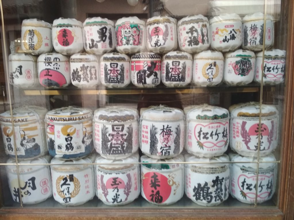 L' Allegria dei Saké